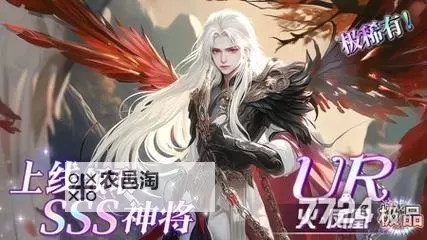 集光物语电脑版下载 集光物语电脑版的安装使用方法图2