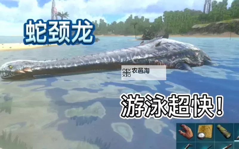 《方舟生存进化》蛇颈龙卡位驯化方法 方舟生存进化蛇颈龙怎么抓图2