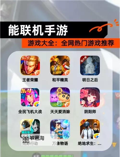 联机捕鱼OL电脑版下载 电脑玩联机捕鱼OL模拟器推荐图1