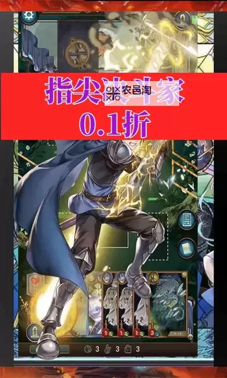 指尖决斗家怎么双开、多开?指尖决斗家双开助手工具下载安装教程图1