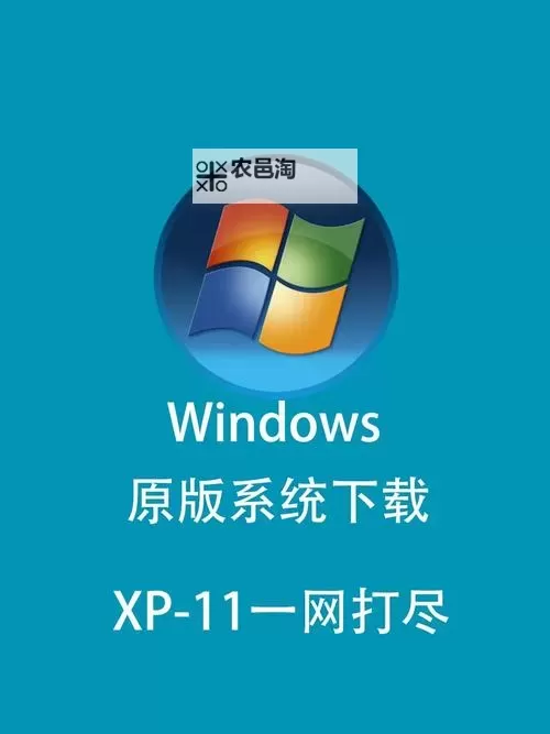 探索高清Windows免费版网站推荐与下载指南图2