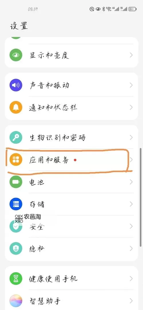 指尖决斗家怎么双开、多开?指尖决斗家双开助手工具下载安装教程图2