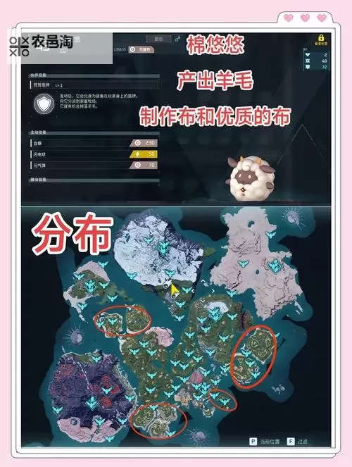 《幻兽帕鲁》快速开矿攻略 快速实现采矿熔炼流水线攻略图1