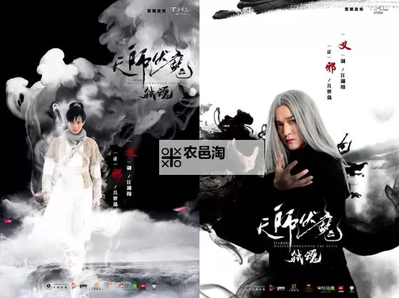 伏魔天师令电脑版下载 伏魔天师令电脑版的安装使用方法图1