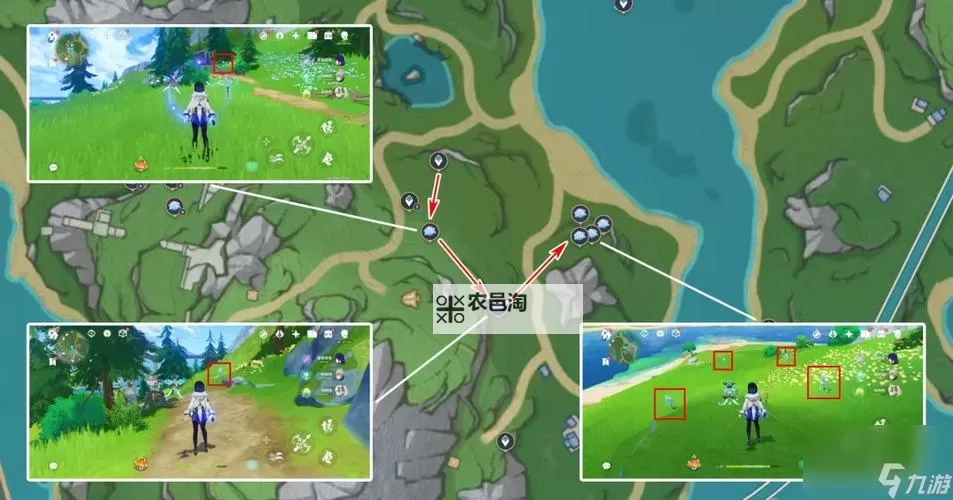 《原神》3.4版骗骗花采集教学图1