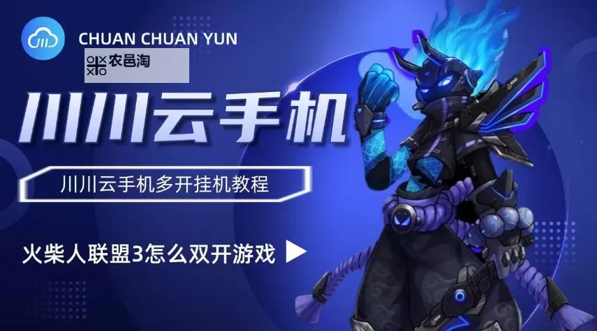 布布合丁丁双开挂机软件盘点 2021最新免费布布合丁丁双开挂机神器推荐图1