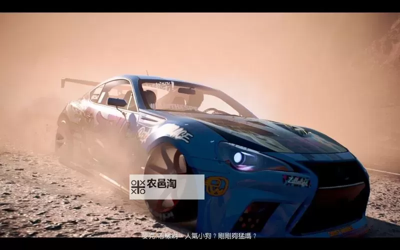 《极品飞车19》漂移甩尾参数设置教程 极品飞车19怎么漂移图2