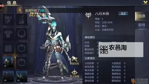 怎么双开暗黑无尽之剑? 暗黑无尽之剑双开挂机图文全攻略图1