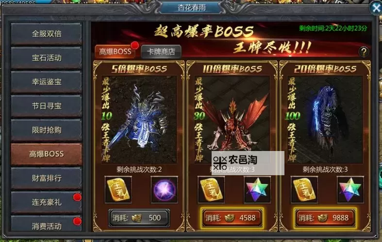 《王者传奇》新手快速入门攻略(二)图1