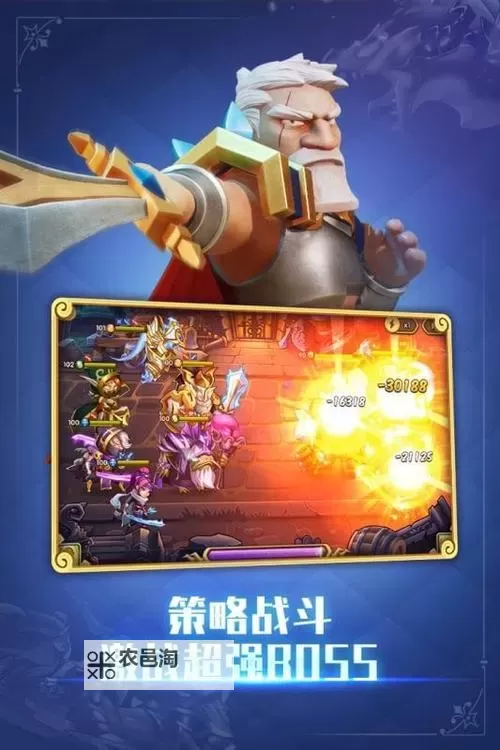 怎么双开放置奇兵? 放置奇兵双开挂机图文全攻略图1