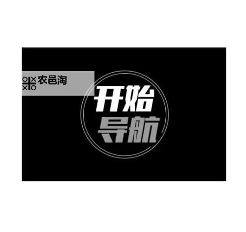 探索精彩世界:全面的俺去啦导航指南图1