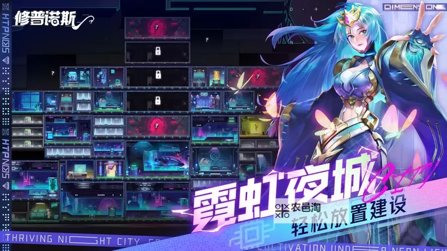 《修普诺斯》新手攻略:基础玩法介绍图1