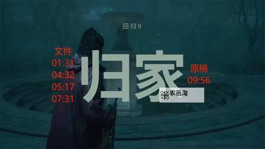 《心灵杀手2》剧情详细解读 讲了什么故事图1