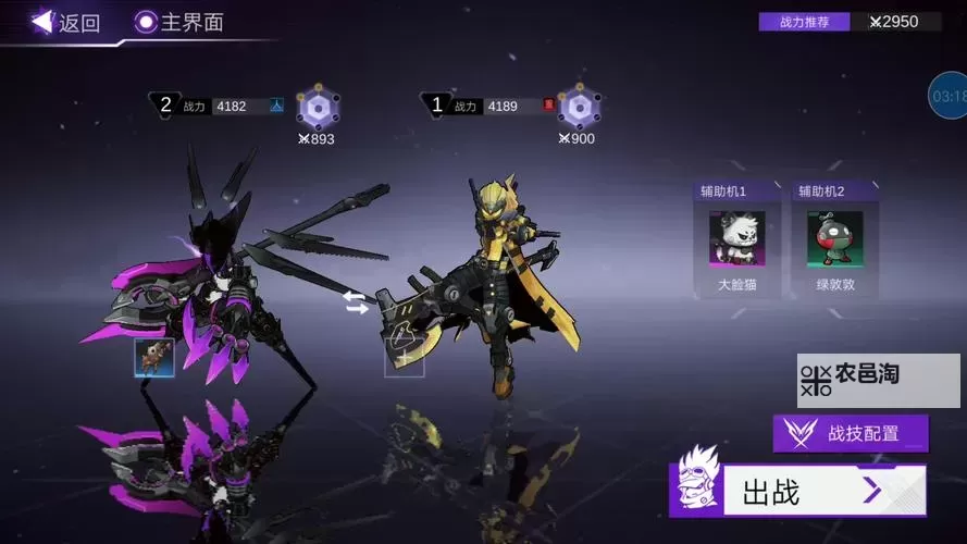 《火柴人联盟3》抽卡概率公示 火柴人联盟3武装研发概率公式图2