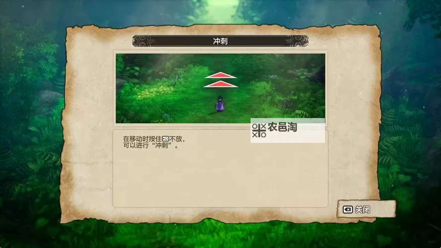 《勇者斗恶龙建造者》速通攻略 快速通关全流程攻略图1