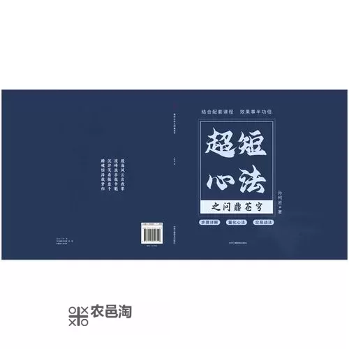 问鼎苍穹电脑版 电脑玩问鼎苍穹模拟器下载、安装攻略教程图1