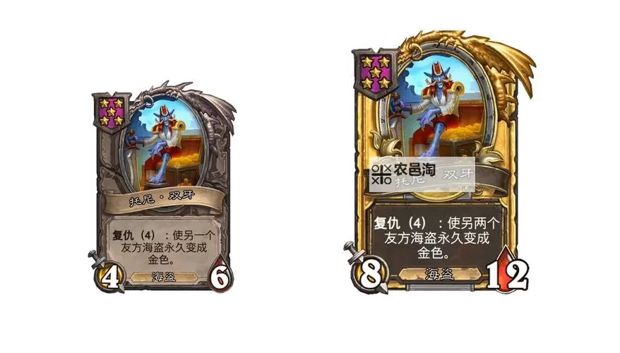 《炉石传说》海盗战构筑分享图1