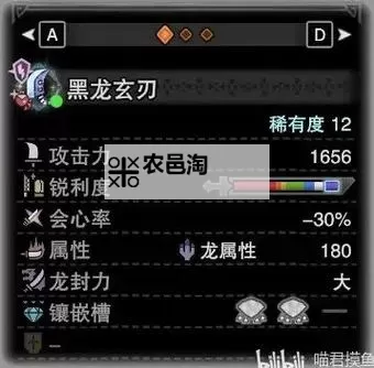 《怪物猎人世界》冰原DLC金狮子大剑伤害测试与配装分享图1