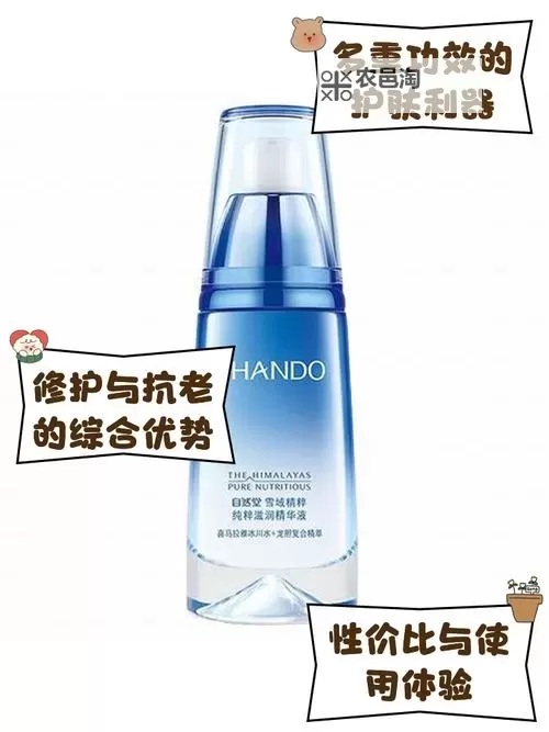 【96亚洲精华】国产精华液:深层滋养你的肌肤体验图1