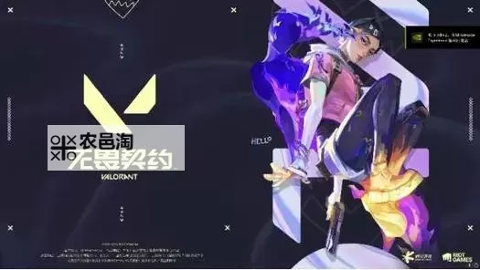 《无畏契约(瓦罗兰特)》残局战术推荐与思路讲解图1