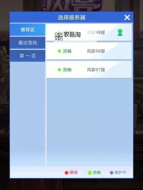 风影挂机软件&双开软件推荐 轻松搞定风影双开和挂机图2