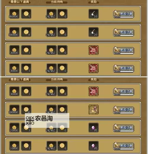 《像素骑士团》英雄卡片选择方法指南图1