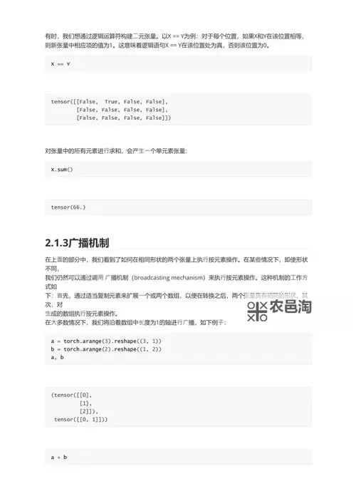 有没有大神来了双开软件推荐 深度解答如何双开大神来了图2