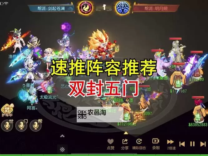 封神绝仙怎么双开 封神绝仙双开挂机软件推荐图1