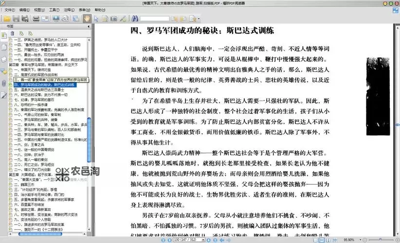 帝国雄师怎么双开、多开?帝国雄师双开助手工具下载安装教程图1
