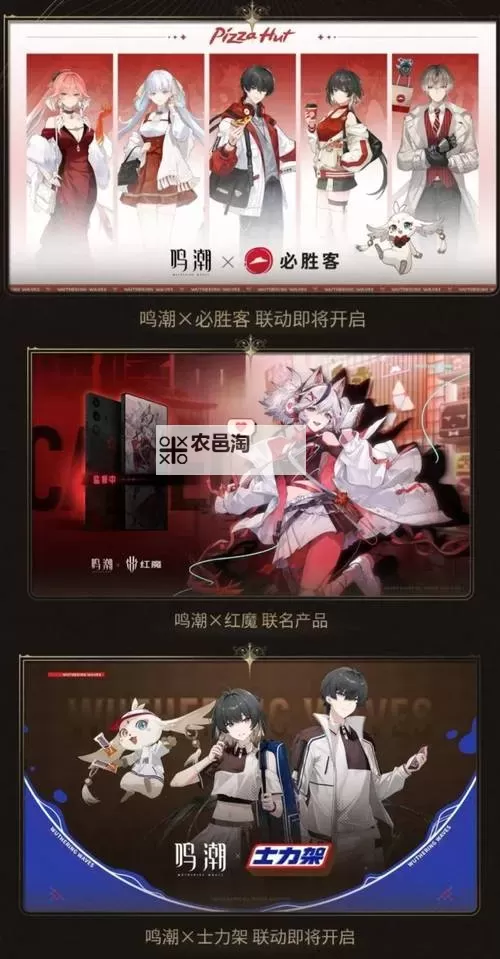 《鸣潮》洛可可突破素材收集攻略 洛可可突破材料点位一览图1