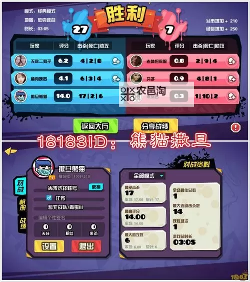 反斗联盟挂机软件&双开软件推荐 轻松搞定反斗联盟双开和挂机图1