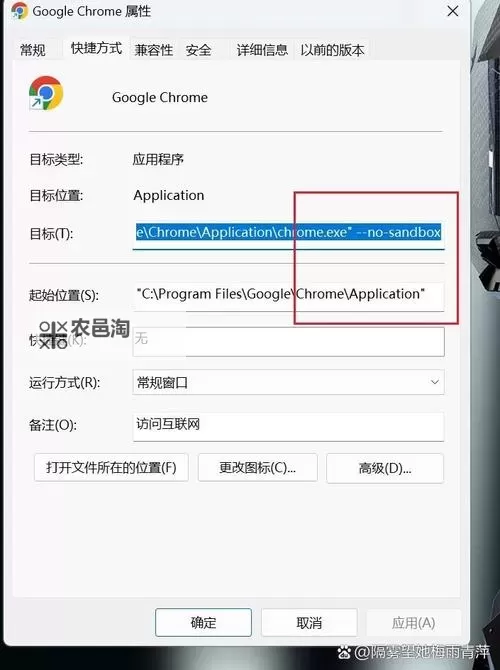 Chrome浏览器崩溃了怎么办 Chrome崩溃完美解决方法图1
