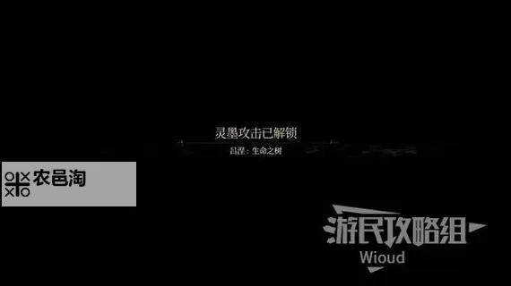 《光与影33号远征队》喷泉探索攻略 喷泉全收集指南图1