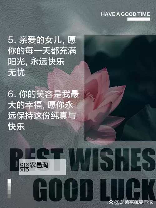 如何指导让女兒健康成长:让女儿享受性的快乐图1