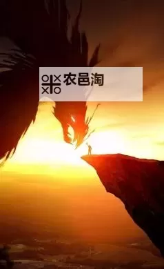 奇幻之旅:坐在发紫的巨龙上写作业的奇异体验图1