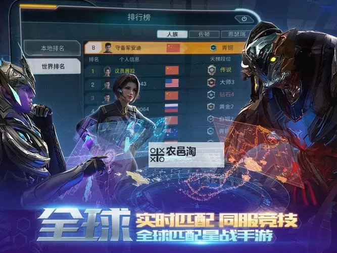 舰无虚发:暗星电脑版下载 怎么下载舰无虚发:暗星电脑版模拟器图1