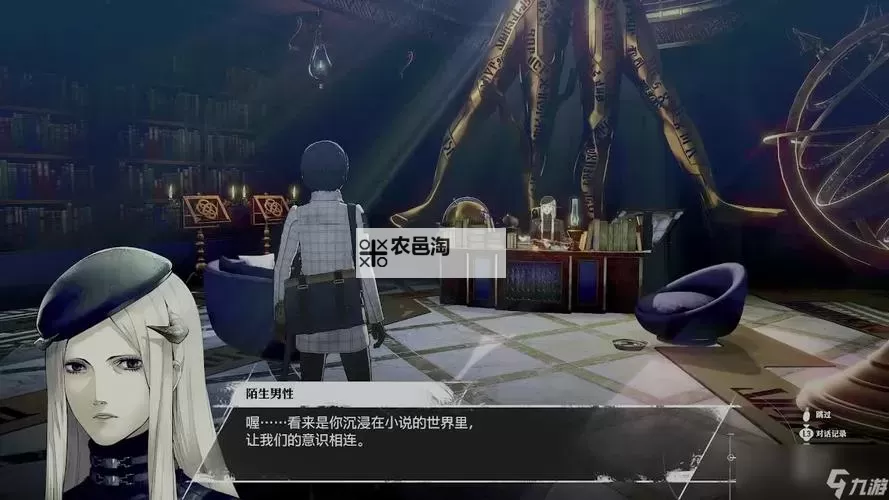 《暗喻幻想》吞噬所有人灵魂者打法 吞噬所有人灵魂者怎么打图1