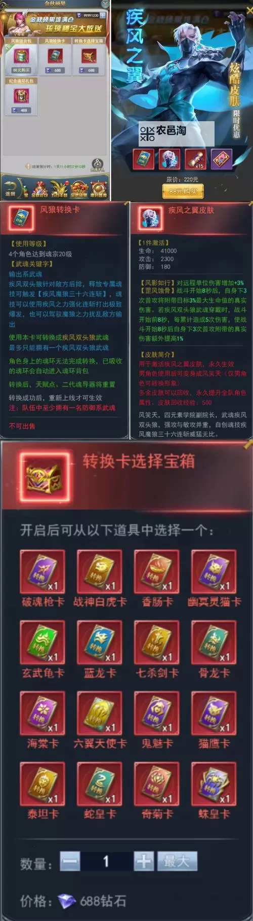 有没有九州战魂双开软件推荐 深度解答如何双开九州战魂图2