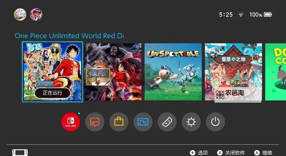 《海贼王无尽世界R》存档位置说明 存档位置在哪图1