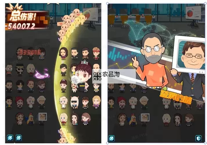 《商业都市》新手攻略:关卡玩法介绍图1