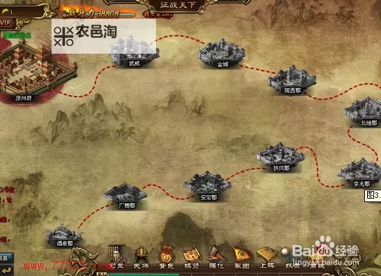 怎么双开三国战天下? 三国战天下双开挂机图文全攻略图2