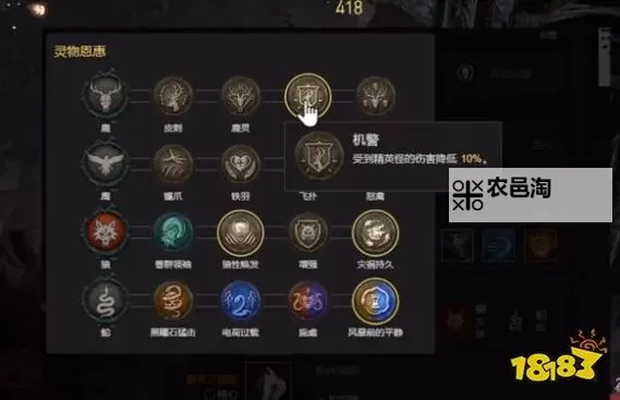 《暗黑破坏神4》人物基础属性介绍 人物属性系统简介图1