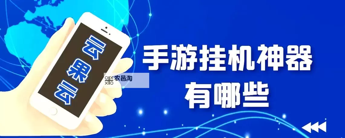 进击!炮炮兵双开挂机软件盘点 2021最新免费进击!炮炮兵双开挂机神器推荐图1