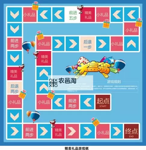 同城游飞行棋电脑版下载 最全同城游飞行棋电脑版攻略图1