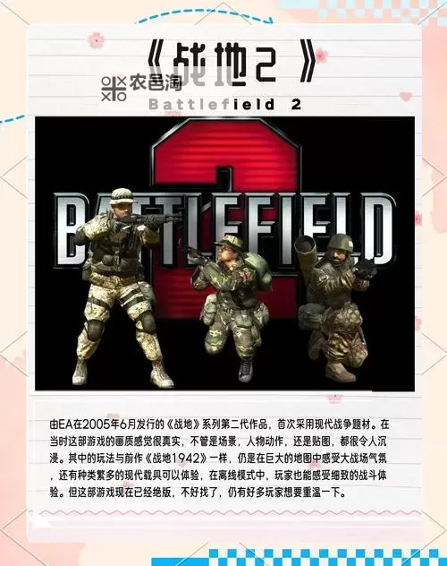 必玩电脑独立游戏合集 好玩的独立游戏有哪些图1