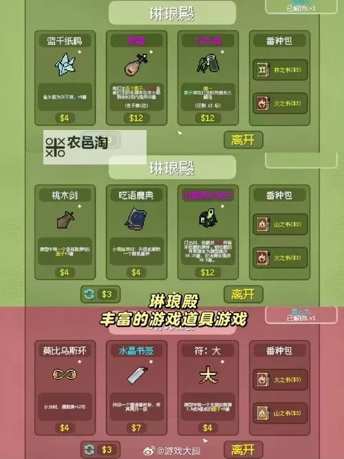 《青天井》游戏特色介绍 青天井是什么游戏图1