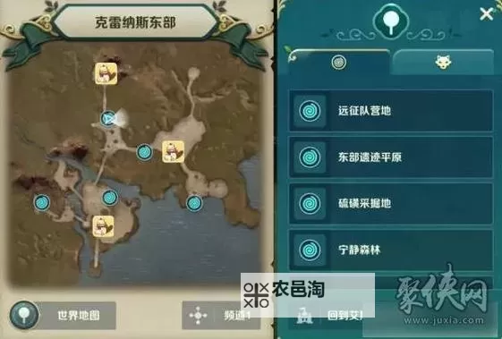 二之国交错世界柯艾路可雪原宝箱位置详解 宝箱分布图解攻略图1