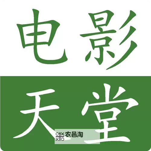 探索安全稳定的最新版天堂网:最新内容全面升级图1