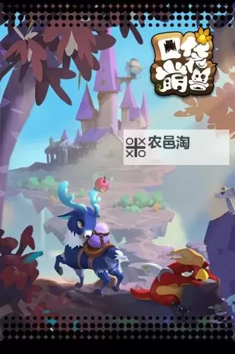 口袋萌兽电脑版下载 横向测评:电脑玩口袋萌兽模拟器推荐图2