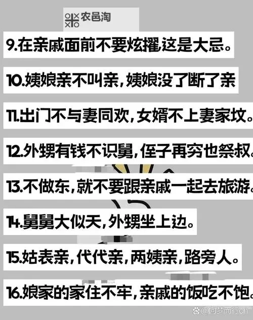 你有跟自己亲戚弄过的吗?真实经历分享图1